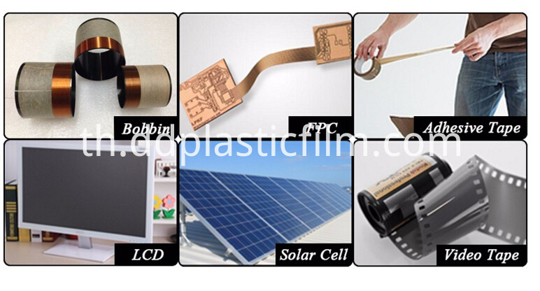 ฟิล์ม polyimide ใช้ฟิล์ม PI polyimide film PI film application